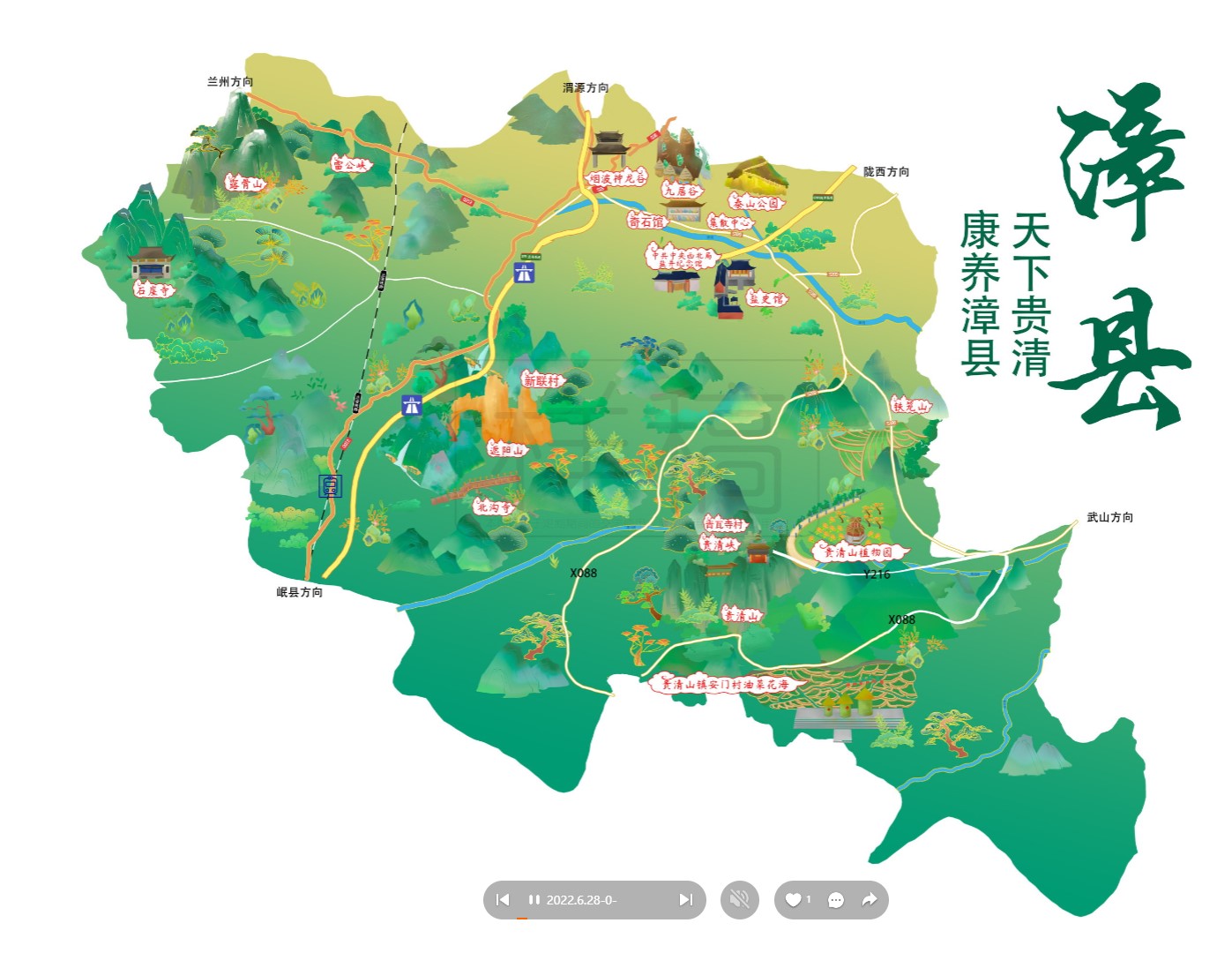 泉港漳县手绘地图